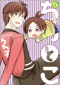 5권