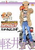 Vol. 1