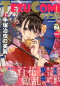 Vol. 4