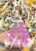 Vol. 6