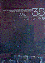 Age,35
