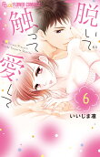 Vol. 6