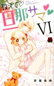 6권