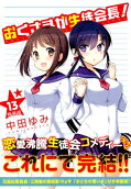 13권