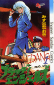 Vol. 1