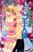 Vol. 2