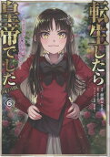 Vol. 6