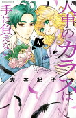 Vol. 4