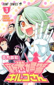 Vol. 3