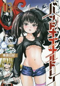 Vol. 3