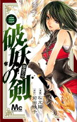 Vol. 3