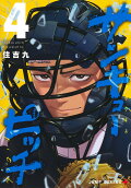 Vol. 4