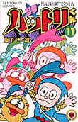 Vol. 11