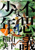 Vol. 1