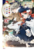 7권