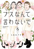 6권