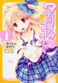 Vol. 1