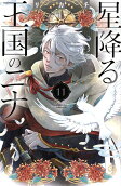 Vol. 11