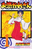 Vol. 1