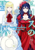 Vol. 9