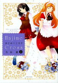 Vol. 2