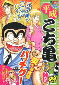 Vol. 7