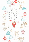 7권