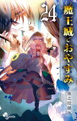 Vol. 24