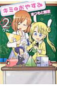 2권