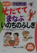 3권