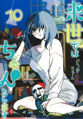 10권