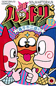 Vol. 12