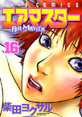 Vol. 16