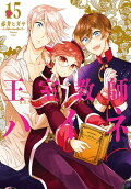 Vol. 15