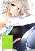 Vol. 9