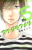 Vol. 5