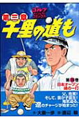 Vol. 16