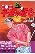 Vol. 18