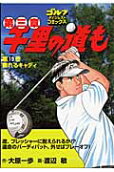 Vol. 19