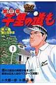 Vol. 20