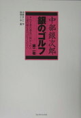 2권