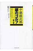 3권