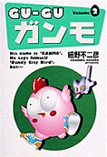 2권