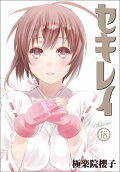 Vol. 18