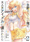 Vol. 2