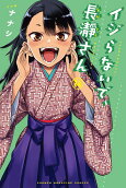 Vol. 14