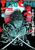 Vol. 5