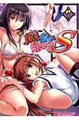 Vol. 7
