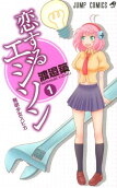 Vol. 1