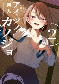 2권